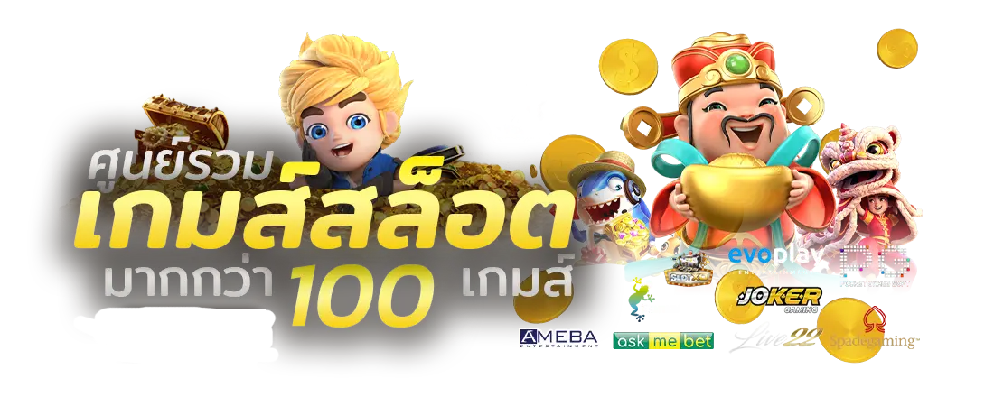 สล็อต 168 วอ ล เล็ ต